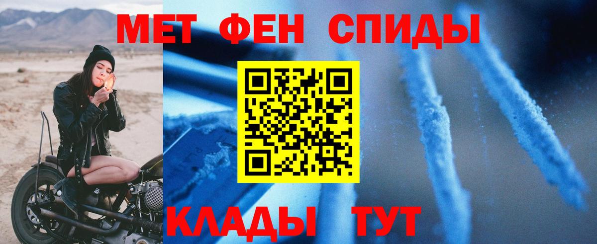 Amphetamine 97%  Вход с VPN  Amphetamine  Магадан 