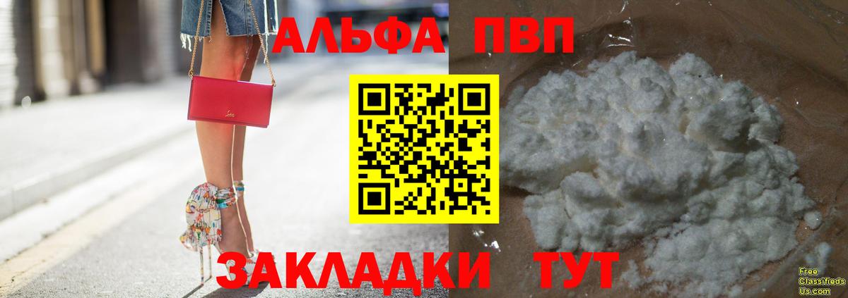 APVP СК КРИС Магадан