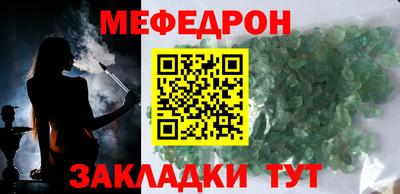 ешки Камышлов