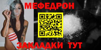 спиды Кандалакша