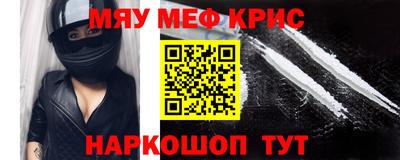 спиды Кандалакша