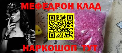 спиды Кандалакша