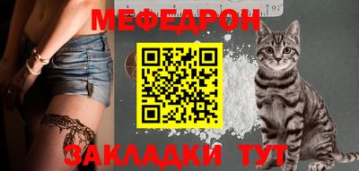 ешки Камышлов