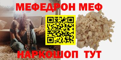 кокаин премиум Ирбит