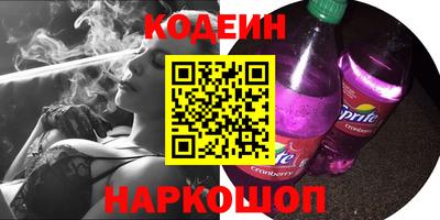 спиды Кандалакша