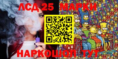 спиды Кандалакша