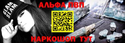 ешки Камышлов