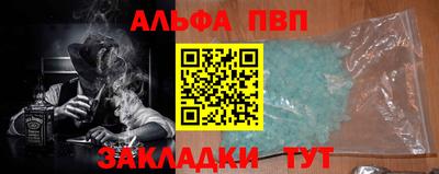 спиды Кандалакша