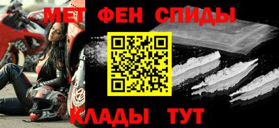 спиды Кандалакша