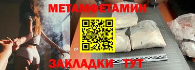 спиды Кандалакша