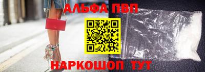apvp Канаш