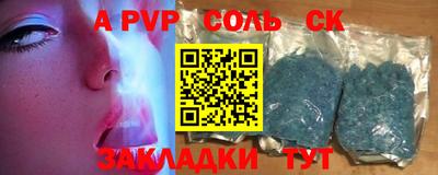 apvp Канаш