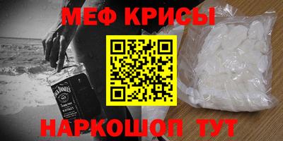 альфа пвп Изобильный