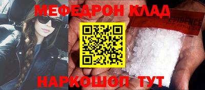 ешки Камышлов