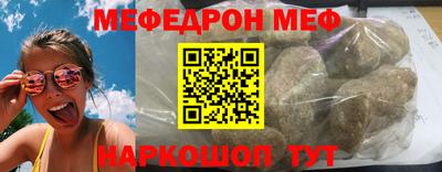 ешки Камышлов