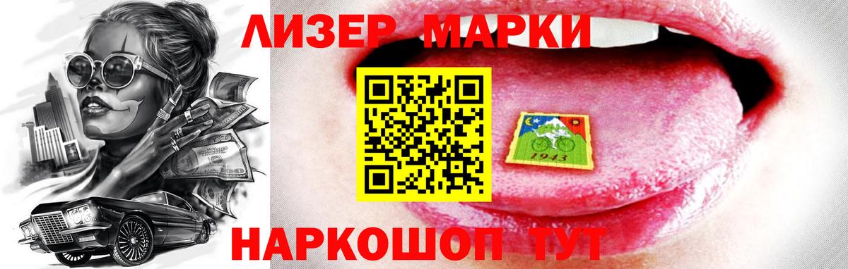 LSD-25 экстази ecstasy  Вход с VPN  ЛСД экстази кислота  LSD-25 экстази  Магадан 