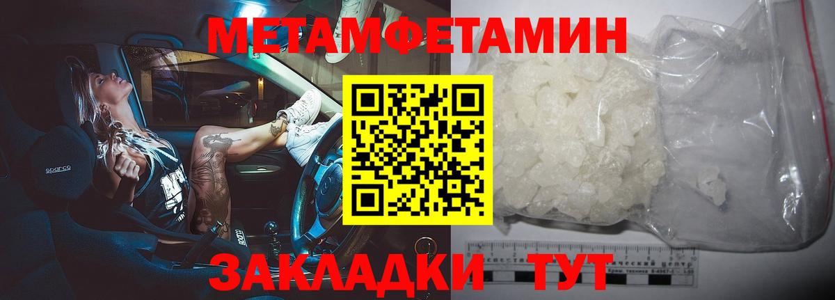 Магадан  Метамфетамин пудра  Метамфетамин пудра  Вход с VPN 