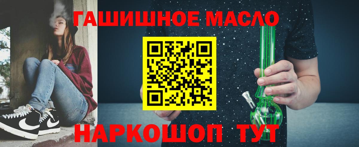 Дистиллят ТГК концентрат  Дистиллят ТГК Wax  Вход с VPN  Магадан 